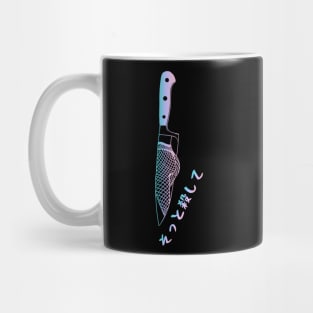 Killing Me Softly Japanese Pastel Goth Mug